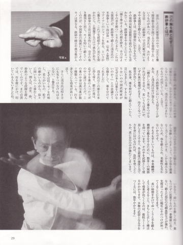 Tetsuhiko Asai, Japan Karate Shotokai